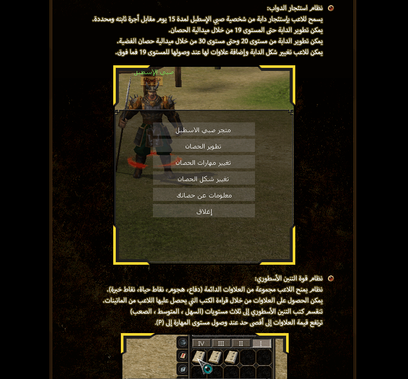 Presentation Slide